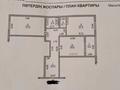 2-бөлмелі пәтер · 108 м² · 10/14 қабат, мкр Шугыла, Жуалы, бағасы: 42.5 млн ₸ в Алматы, Наурызбайский р-н — фото 16