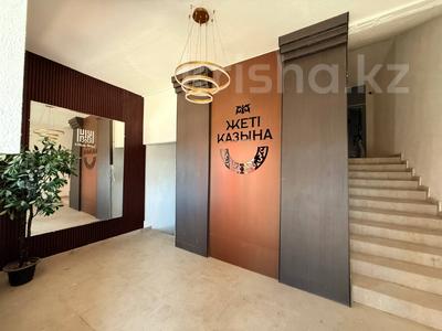 2-комнатная квартира · 86.3 м² · 4/5 этаж, Старый город, Ломоносова за 23.6 млн 〒 в Актобе