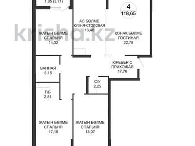 4-бөлмелі пәтер · 118.65 м² · 8/12 қабат, по ул. Ханов Керея и Жанибека, напротив Президентского парка 48 — БЕЗ КОМИССИИ, бағасы: ~ 85.4 млн ₸ в Астане, Есильский р-н