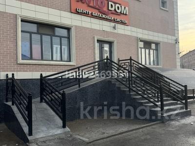 Сұлулық салондары · 100 м², бағасы: 150 000 ₸ в 