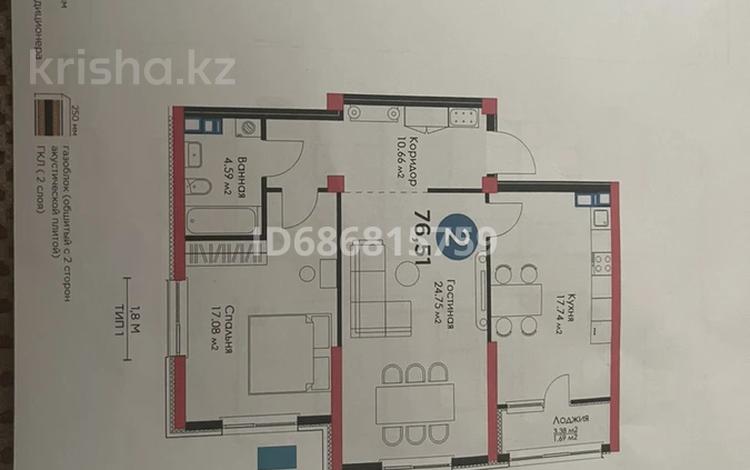 2-комнатная квартира, 76.4 м², 3 этаж, Байдибек Би за 36 млн 〒 в Шымкенте — фото 2