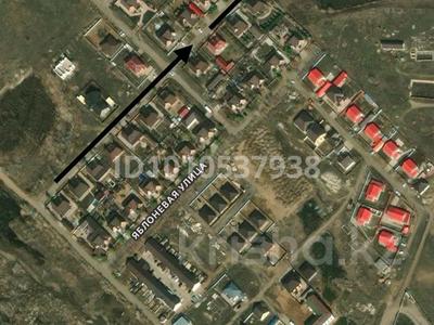 Участок · 8 соток, Есет Батыра 18 за 6.4 млн ₸ в Мичуринское