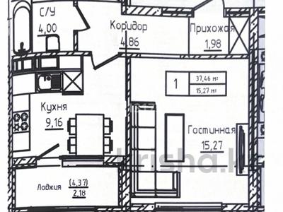 1-комнатная квартира · 37.46 м² · 14/14 этаж, Е 908 22 за 23 млн ₸ в Астане, Нура р-н