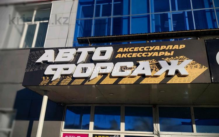 Магазин автоаксессуаров · 50 м² за 5 млн ₸ в Петропавловске — фото 2