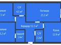 3-комнатная квартира · 89.9 м² · 8/9 этаж, Микрорайон Береке за 69.9 млн ₸ в Костанае — фото 24