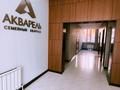 1-комнатная квартира · 39.5 м² · 10/12 этаж, Сатпаева 90/67 — Туркебаева за 310 000 ₸ в Алматы, Бостандыкский р-н — фото 13