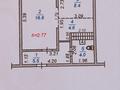 1-комнатная квартира · 39.5 м² · 10/12 этаж, Сатпаева 90/67 — Туркебаева за 310 000 ₸ в Алматы, Бостандыкский р-н — фото 24
