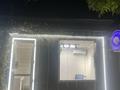 Магазины и бутики · 12 м² за 270 000 ₸ в Алматы, Бостандыкский р-н