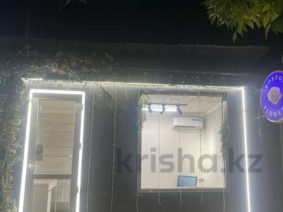 Магазины и бутики · 12 м² за 270 000 ₸ в Алматы, Бостандыкский р-н
