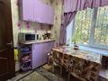 3-комнатная квартира · 55 м² · 2/4 этаж, улица Титова 26А за 29.5 млн ₸ в  — фото 24