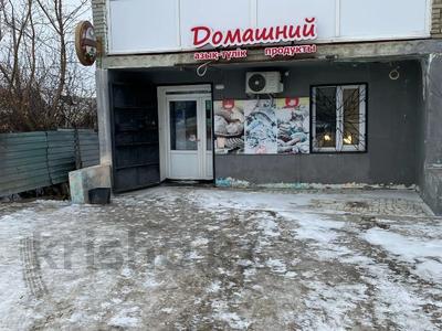 Магазины и бутики · 60 м² за 20.5 млн 〒 в 