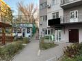 Магазины и бутики · 80.8 м² за 82.5 млн ₸ в Алматы, Бостандыкский р-н