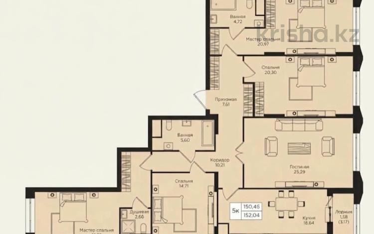 5-комнатная квартира · 152 м² · 13/16 этаж, Кошкарбаева 1 — Момышулы за 129.6 млн ₸ в Астане, Алматы р-н — фото 2