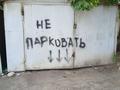 Гараж · 22 м² · Каскелен 147 — Жангозина за 550 000 ₸