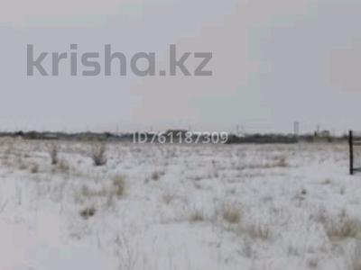 Участок · 5 га, Кызылорда за 12 млн 〒