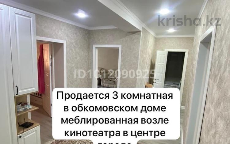 3-бөлмелі пәтер · 78 м² · 5/5 қабат, Б-р Гарышкерлер 50А, бағасы: 41 млн ₸ в Жезказгане — фото 2
