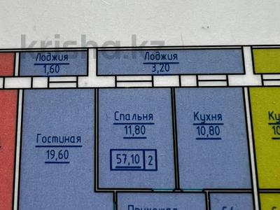 2-комнатная квартира, 57 м², 2/9 этаж, Калдаяков 26 за 17.5 млн 〒 в Астане, Алматы р-н