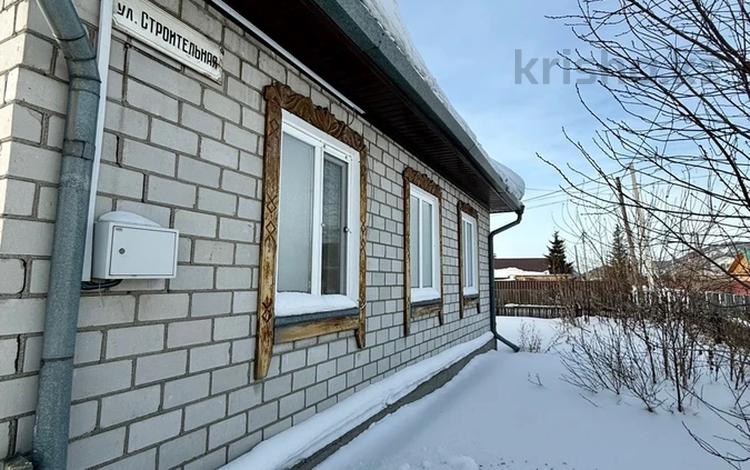 Отдельный дом · 4 комнаты · 70 м² · 15.6 сот., Курылыс 6 за 20.5 млн 〒 в Щучинске — фото 11