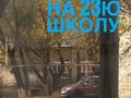 2-комнатная квартира · 80.8 м² · 1/9 этаж, мкр Северо-Восток, Оракбаева 1В — Школа №23 за 31.5 млн ₸ в Уральске — фото 10