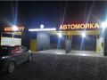 Действующий Автомойку самообслуживание · 120 м² за 18 млн ₸ в Каскелене — фото 2