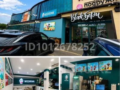Готовый бизнес Wedrink в City mall в сфере напитков · 50 м² за 15 млн ₸ в Петропавловске