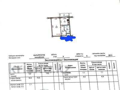 1-комнатная квартира, 35 м², 4/5 этаж, Чернышевского 25/1 — сейфуллина за 20 млн 〒 в Алматы, Турксибский р-н