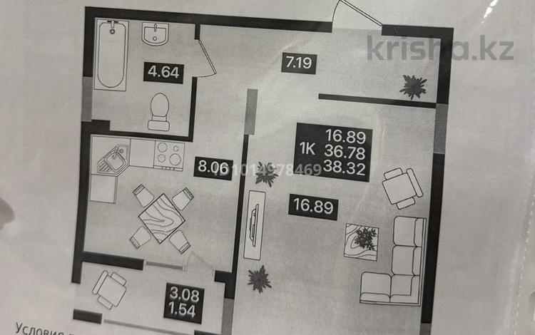 1-бөлмелі пәтер · 38.32 м² · 7/7 қабат, ул. Е 118, уч. 2, бағасы: 23 млн ₸ в Астане, Есильский р-н — фото 2