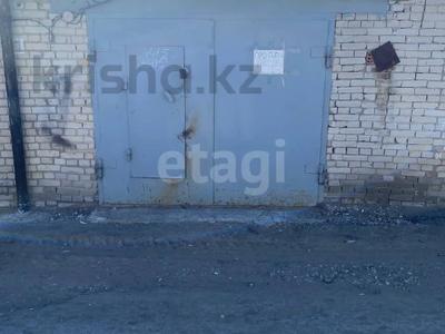 Гаражи и паркинги в Костанайской обл.: Гараж · 22.3 м² · Воинов Интернационалистов за 2.2 млн 〒 Гараж · 22.3 м² · Воинов Интернационалистов за 2.2 млн 〒 в Костанае
