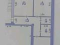 2-комнатная квартира · 69.2 м² · 6/9 этаж, Астана 99 — Гипермаркет Дина за 17 млн ₸ в Уральске — фото 2
