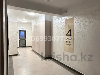1-комнатная квартира · 53.5 м² · 4/25 этаж, Байдибек би стр. 127/7 — Aster avto. Shymkent Sity Mall за 29.5 млн ₸ в Шымкенте, Абайский р-н
