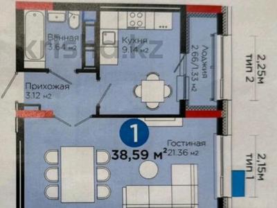 1-бөлмелі пәтер · 39 м² · 8/17 қабат, Улы Дала 14, бағасы: 23.5 млн ₸ в Астане, Нура р-н