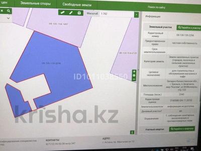Участок · 20 соток, мкр. Зачаганск пгт, М. Мөнкеұлы 123 — Мкр. Көктем улица М. Мөнкеұлы ст-е 123 за 140 млн ₸ в Уральске