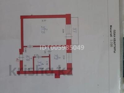 1-бөлмелі пәтер · 39.43 м² · 4/5 қабат, мкр Астана — Рядом находятся площадь первого президента, школы детский сад, Алтында, бағасы: 17 млн ₸ в Уральске