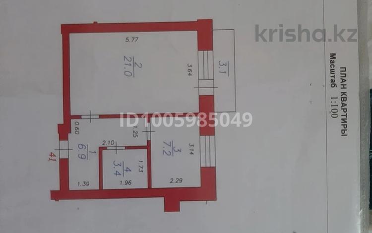 1-бөлмелі пәтер · 39.43 м² · 4/5 қабат, мкр Астана — Рядом находятся площадь первого президента, школы детский сад, Алтында, бағасы: 17 млн ₸ в Уральске — фото 2
