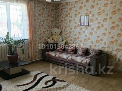 Отдельный дом · 4 комнаты · 140 м² · 25 сот., Восточная 57 за 19.8 млн ₸ в Шортандах
