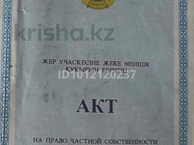 Жер телімі · 2 га, Окуньки — Озера Окуньки, бағасы: 50 млн ₸ в Айыртау