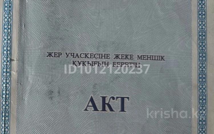 Жер телімі · 2 га, Окуньки — Озера Окуньки, бағасы: 50 млн ₸ в Айыртау — фото 2