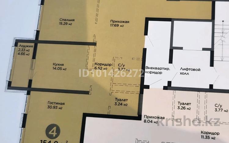 4-комнатная квартира · 154 м² · 5/10 этаж, Кокжал Барака 19 за 54 млн ₸ в Усть-Каменогорске — фото 2