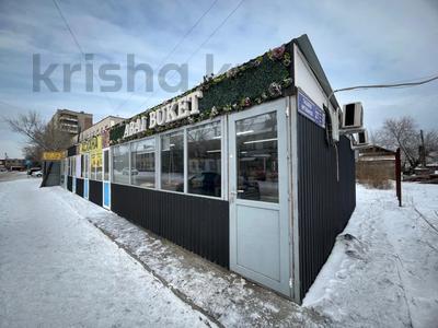 Бизнес в Абай обл.: Действующий бизнес в районе 20 квартала · 340 м², бағасы: 55 млн 〒 Действующий бизнес в районе 20 квартала · 340 м², бағасы: 55 млн 〒 в Семее
