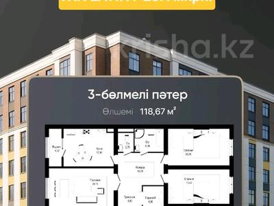 3-комнатная квартира · 119 м² · 5/8 этаж, 29а мкр 140 за 19 млн ₸ в Актау