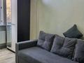 1-комнатная квартира · 35 м² · 2/3 этаж, Оспанова 54 — Достык за 320 000 ₸ в Алматы, Медеуский р-н — фото 8