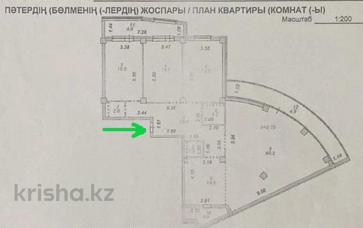 4-комнатная квартира · 175 м² · 9/13 этаж, Мукан Тулебаев 5