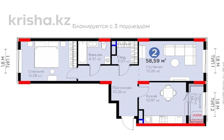 2-бөлмелі пәтер, 57 м², 8/9 қабат, Туран 57/5 — Бухар Жырау, бағасы: 26.5 млн 〒 в Астане, Есильский р-н — фото 2