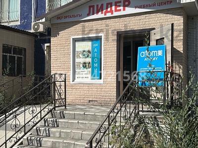 Свободное назначение, офисы, магазины и бутики, салоны красоты, медцентры и аптеки, образование · 80 м² за 37.7 млн 〒 в Экибастузе