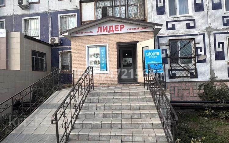 Свободное назначение, офисы, магазины и бутики, салоны красоты, медцентры и аптеки, образование · 80 м² за ~ 33.8 млн ₸ в Экибастузе — фото 3