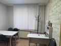 Свободное назначение, офисы, магазины и бутики, салоны красоты, медцентры и аптеки, образование · 80 м² за ~ 33.8 млн ₸ в Экибастузе — фото 6