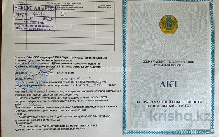 Участок · 8 соток, мкр Алтын Орда за 9 млн ₸ в Шымкенте, Каратауский р-н — фото 2
