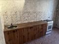 1-бөлмелі пәтер · 42 м² · 1/6 қабат, Микрорайон Береке, Микрорайон Береке 2, бағасы: 150 000 ₸ в Костанае — фото 10
