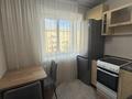2-комнатная квартира · 48.5 м² · 4/5 этаж, Набережная имени Е. П. Славского 28/1 за 24.5 млн ₸ в Усть-Каменогорске — фото 5