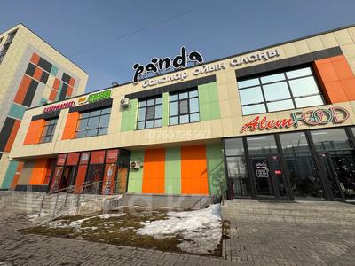 Продажа коммерческой недвижимости в Алматы: Свободное назначение, офисы, магазины и бутики, общепит, медцентры и аптеки, образование, развлечения · 1350 м² за 1.1 млрд 〒 Свободное назначение, офисы, магазины и бутики, общепит, медцентры и аптеки, образование, развлечения · 1350 м² за 1.1 млрд 〒 в Алматы, Наурызбайский р-н